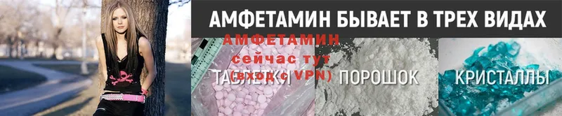 Amphetamine Premium  маркетплейс телеграм  Покровск 