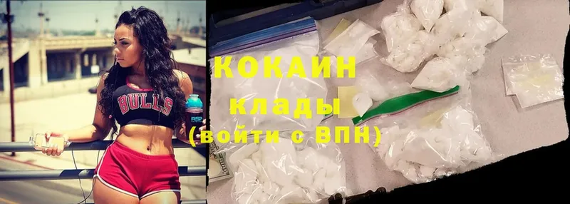 Cocaine 99%  Покровск 